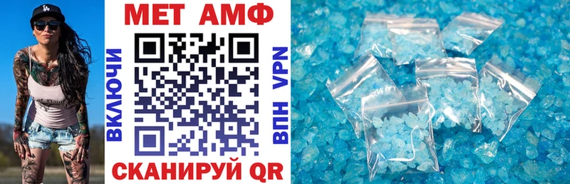 магазин наркотиков Кедровый Amphetamine 98%