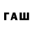 БУТИРАТ бутандиол fovr