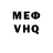 ГЕРОИН VHQ The F0X