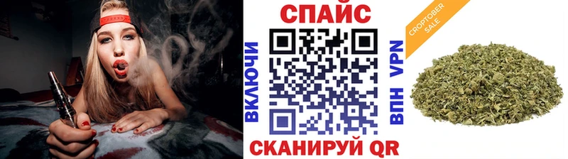 Бутират бутик  купить наркотики цена  Кедровый 