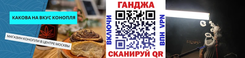 ОМГ ОМГ tor  Кедровый  Еда ТГК марихуана 