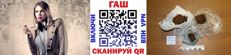 Гашиш VHQ  mega tor  Кедровый  цены наркотик 