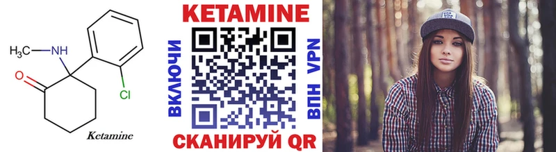 OMG ССЫЛКА купить наркотики цена Кедровый КЕТАМИН VHQ