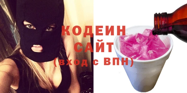 прущий лед Абаза