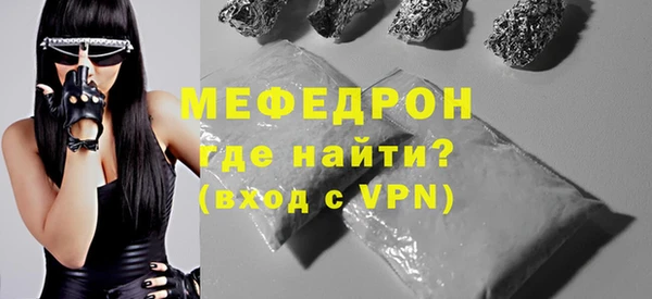 мефедрон мука Абинск