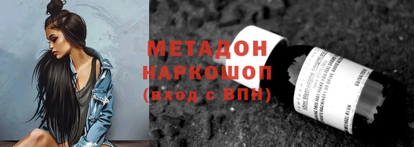 прущий лед Абаза