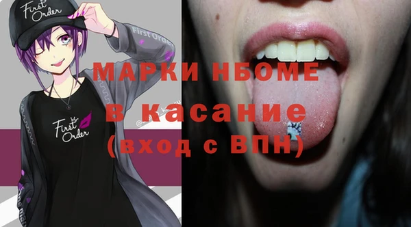 сатива Абдулино