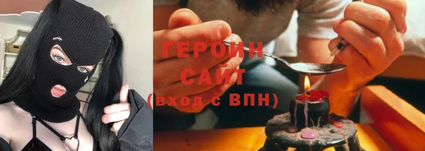 прущий лед Абаза