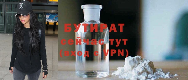 мефедрон мука Абинск