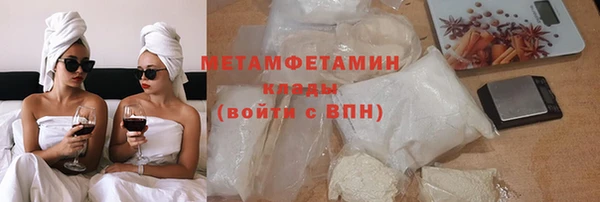 сатива Абдулино