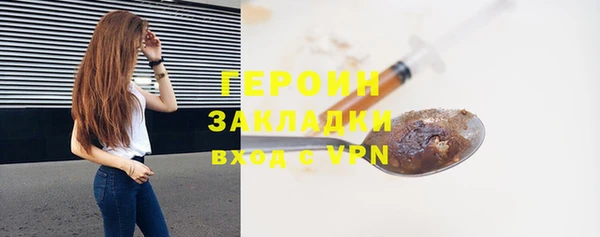 прущие крисы Рославль