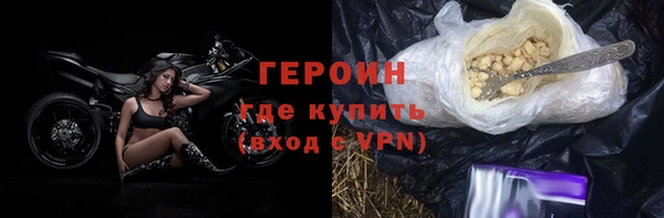 сатива Абдулино