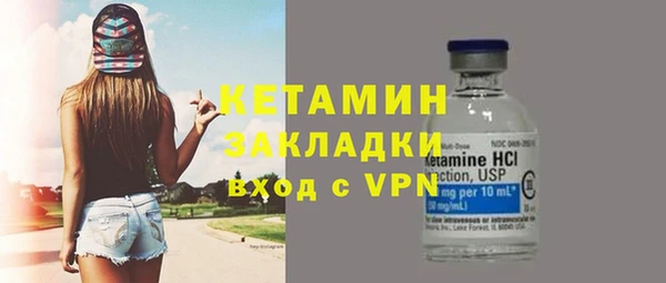 сатива Абдулино