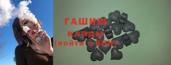 сатива Абдулино