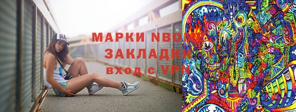 мефедрон мука Абинск