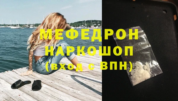 МДПВ Россошь