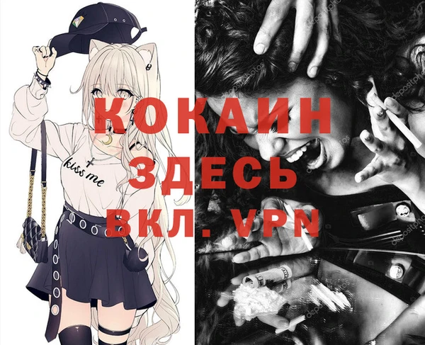 мефедрон мука Абинск