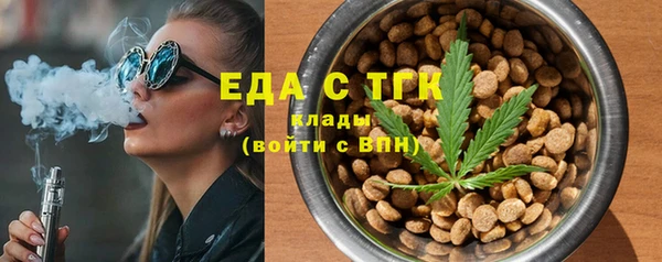 сатива Абдулино
