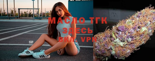 сатива Абдулино