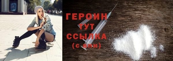 сатива Абдулино