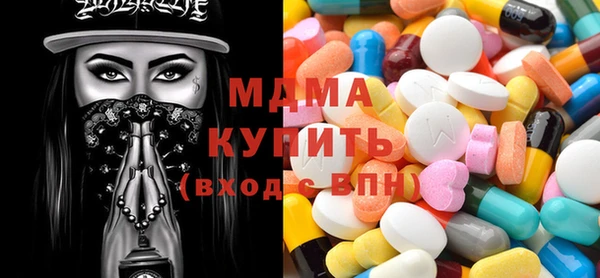 мефедрон мука Абинск