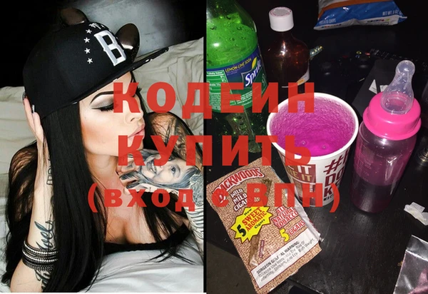 прущие крисы Рославль