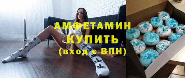 мефедрон мука Абинск