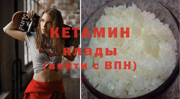 прущий лед Абаза