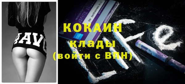 прущий лед Абаза