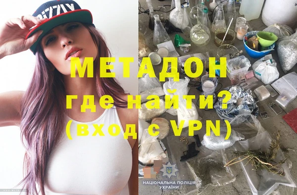 мефедрон мука Абинск