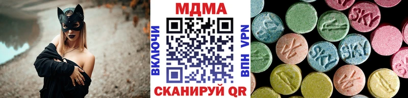 МДМА Molly Кедровый