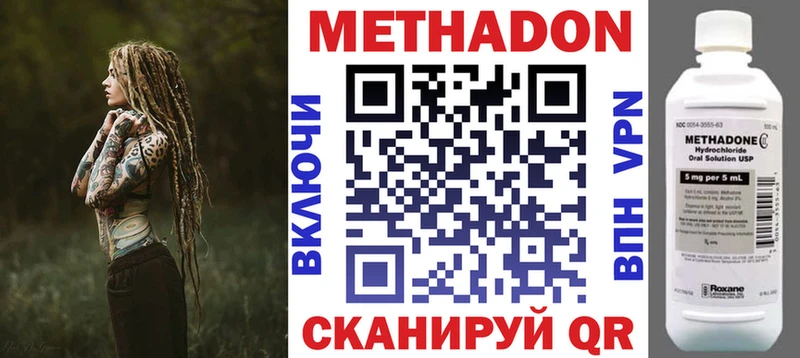 ссылка на мегу ссылка  Кедровый  МЕТАДОН VHQ 
