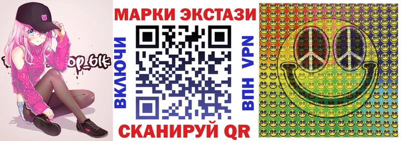 Марки N-bome 1,8мг  где найти   Кедровый 