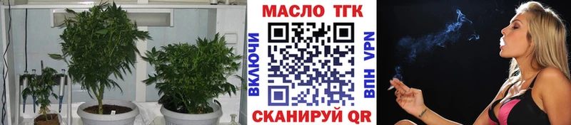 Дистиллят ТГК вейп  Кедровый 