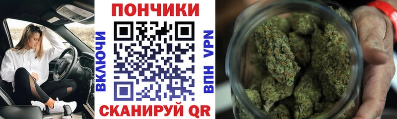 Конопля White Widow Кедровый